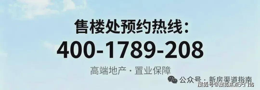 2026一文读懂华润·澐启滨江优缺点!分析一下华润·澐启滨江值得买吗?_板块_徐汇_世博