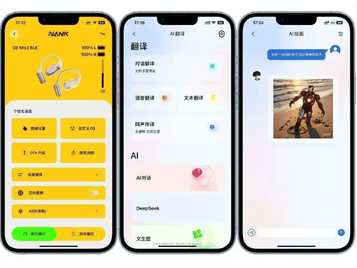 耳挂式耳机哪个牌子好性价比高？实测揭秘2026年开放式耳机品牌推荐榜单！