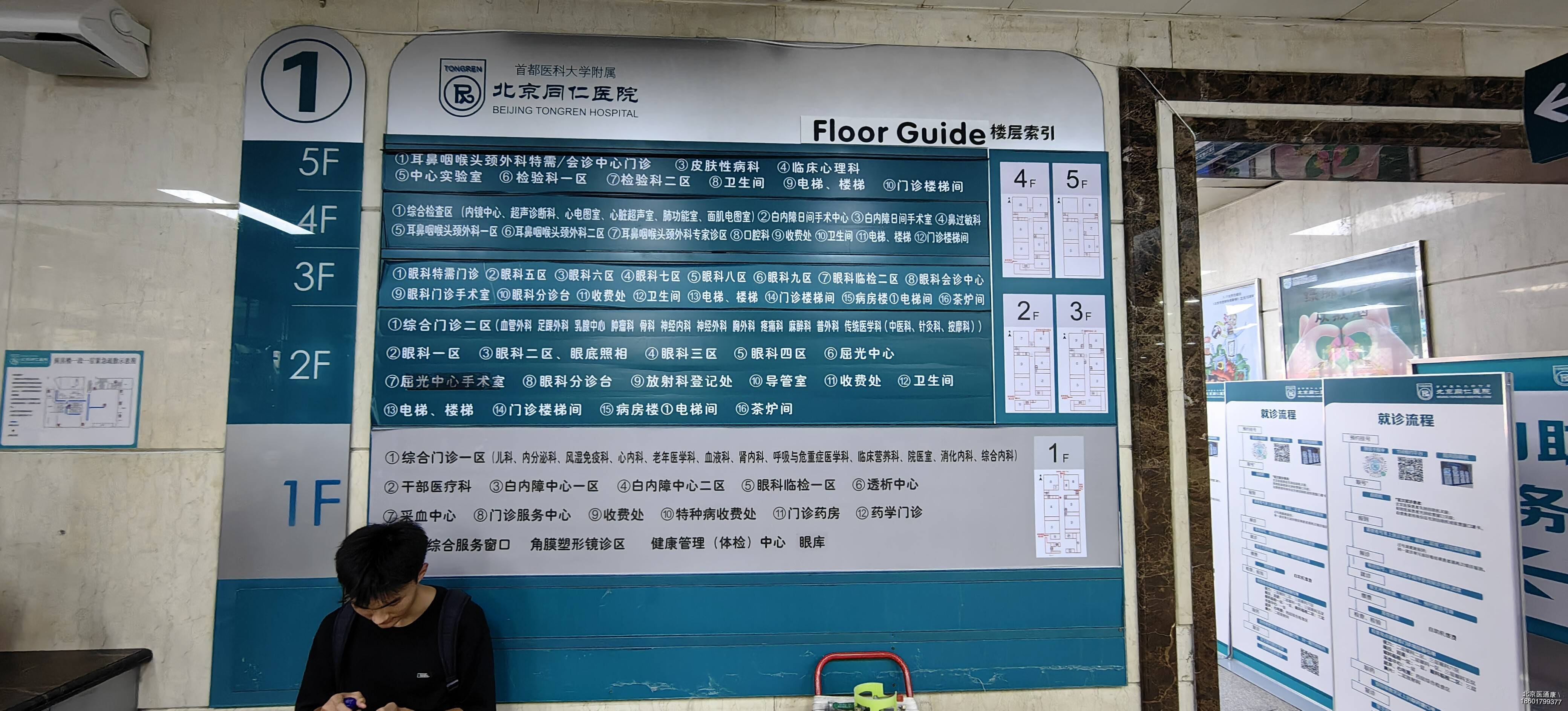 北京陪诊服务公司	北京陪诊收费价格表大兴区号贩子挂号_10分钟搞定，完全没有问题！的简单介绍