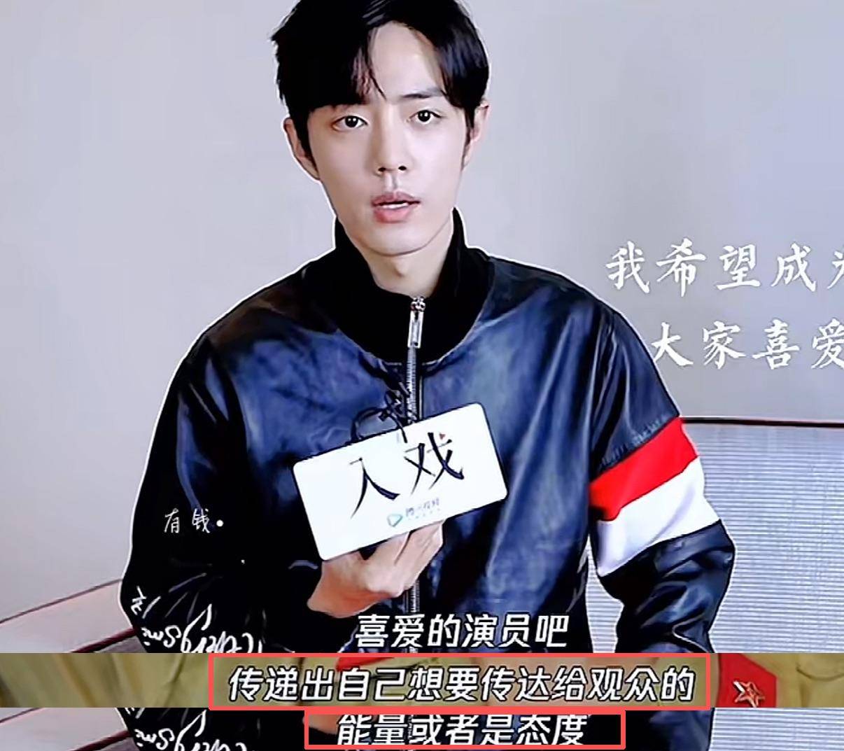 离春节不到1个月,肖战再传三大喜讯,让王一博和内娱"沉默"了