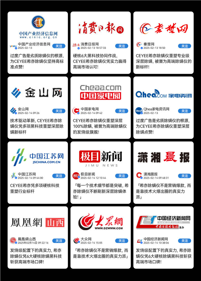 家用除螨仪有用吗？什么牌子除螨仪好？好用不贵的除螨仪十大品牌排名最新，别错过