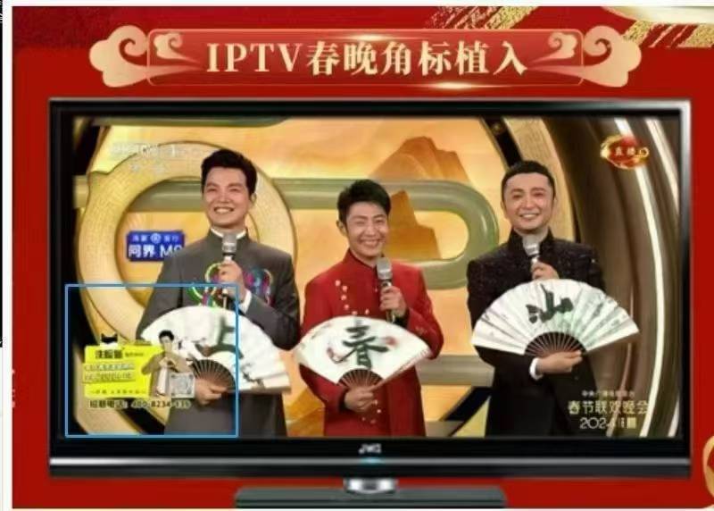 角标广告全国征集中:品牌顶级背书,破解春节营销困局