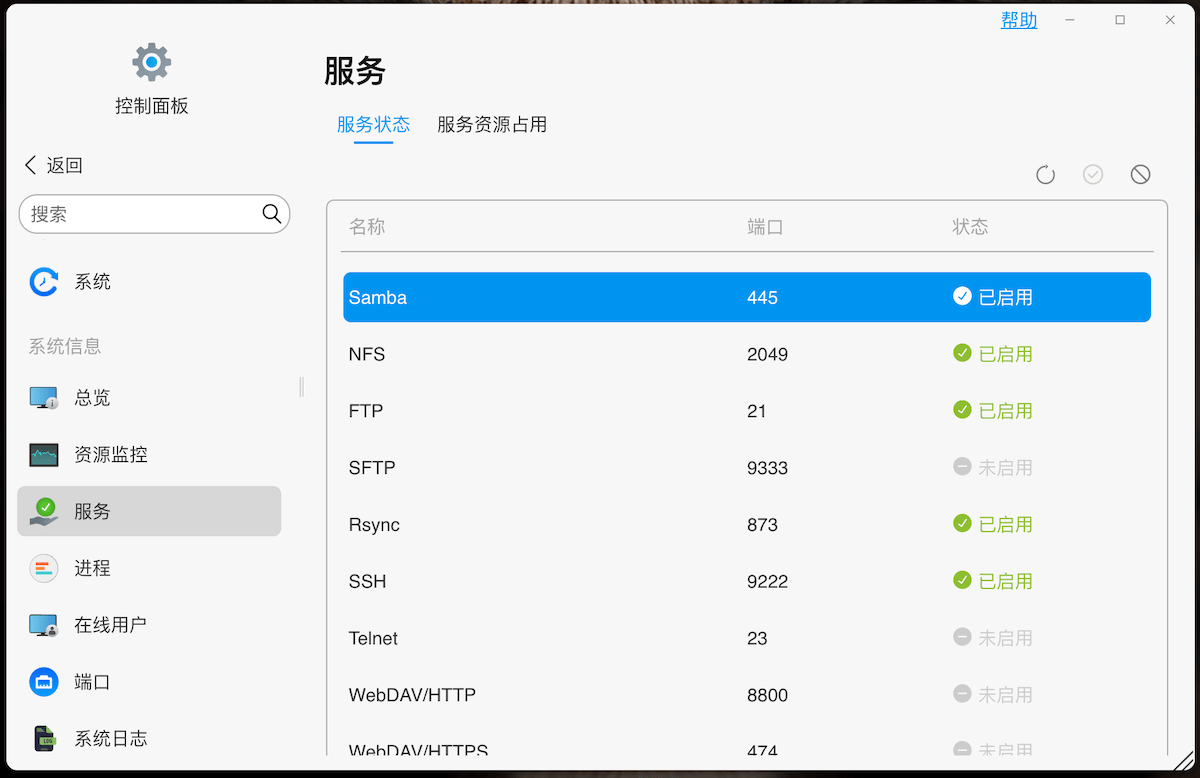 小型办公场景下的一种NAS使用思路：铁威马F4-425 Plus体验记录