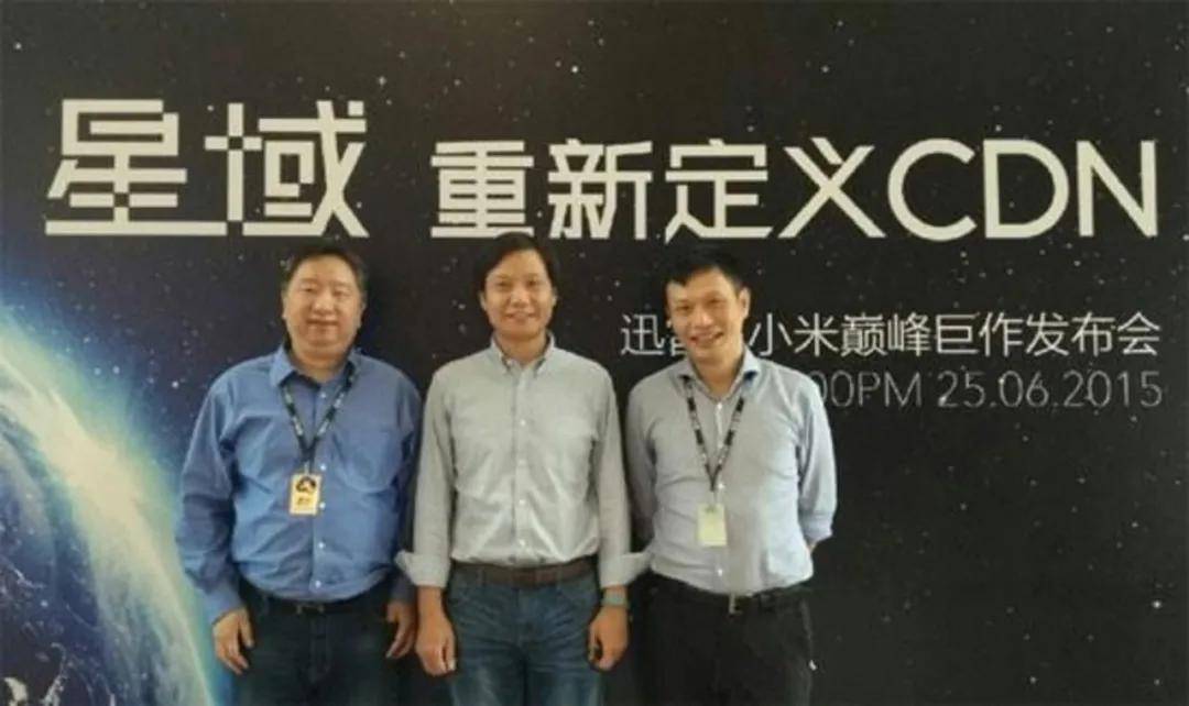 迅雷陈磊案大起底:明星CEO的隐秘往事-锋巢网