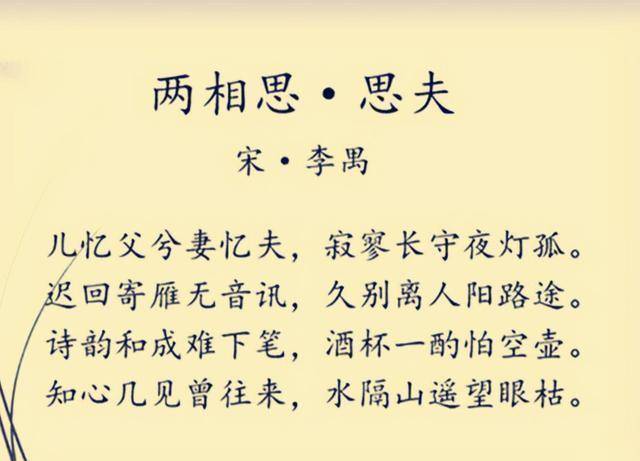 回文诗表达情感_表达思念爱人的诗句_古代爱情诗篇