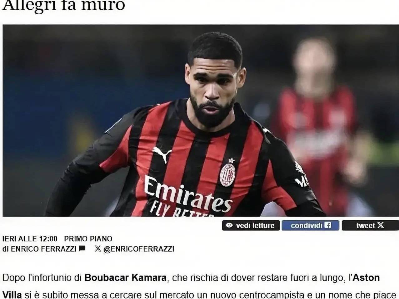 意甲媒体透露：阿莱格里反对奇克转会，并告知俱乐部他是一名十分重要的球员