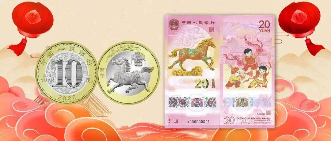 兑换第三天，价格企稳市场通货收购价37.5元！