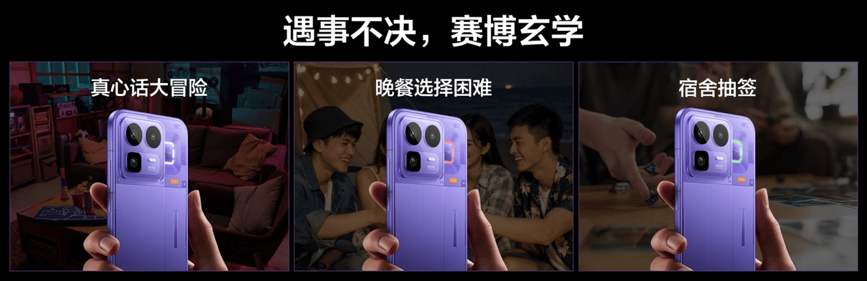 165Hz潮玩电竞旗舰,真我Neo8正式发布首销2399元起 165Hz潮玩电竞旗舰,真我Neo8正式发布首销2399元起