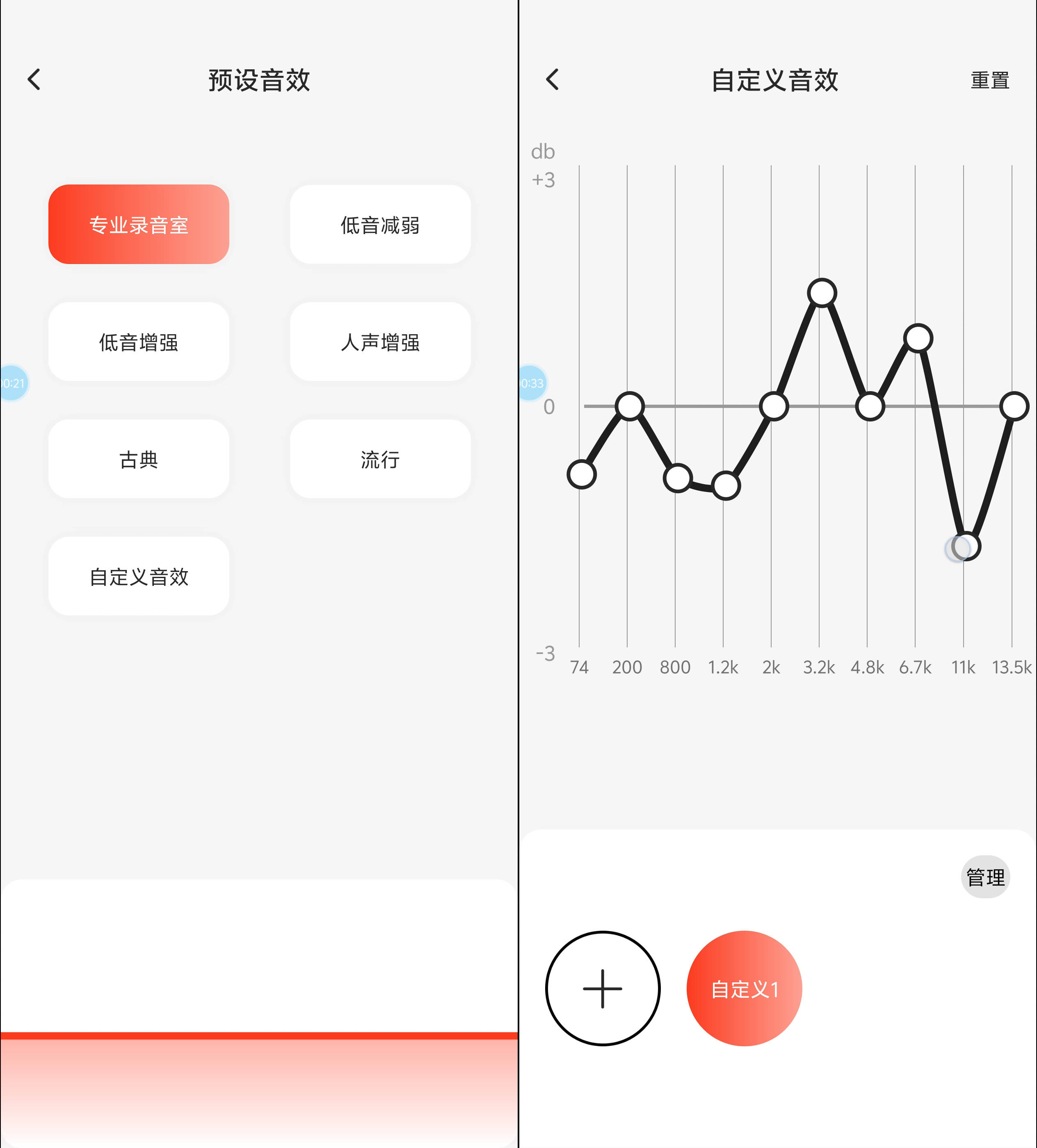 3.3张都不到的头戴式无线耳机怎么样?1MORE万魔黑胶复古头戴耳机HQ36体验分享