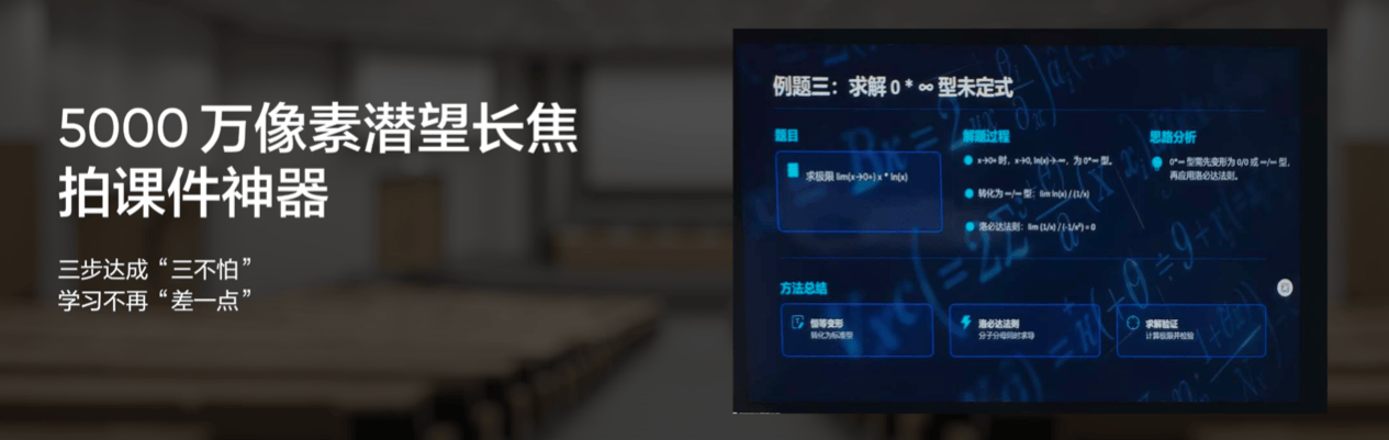 165Hz潮玩电竞旗舰,真我Neo8正式发布首销2399元起 165Hz潮玩电竞旗舰,真我Neo8正式发布首销2399元起