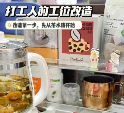 忍不住想去拼多多整点养生的活儿-锋巢网