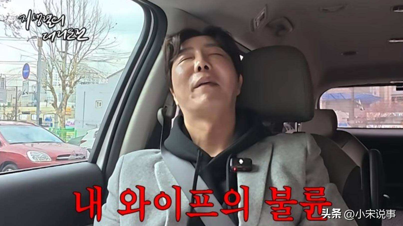 韩国男星经历妻子出轨打击,6次试图了结自己,背后细节首度曝光