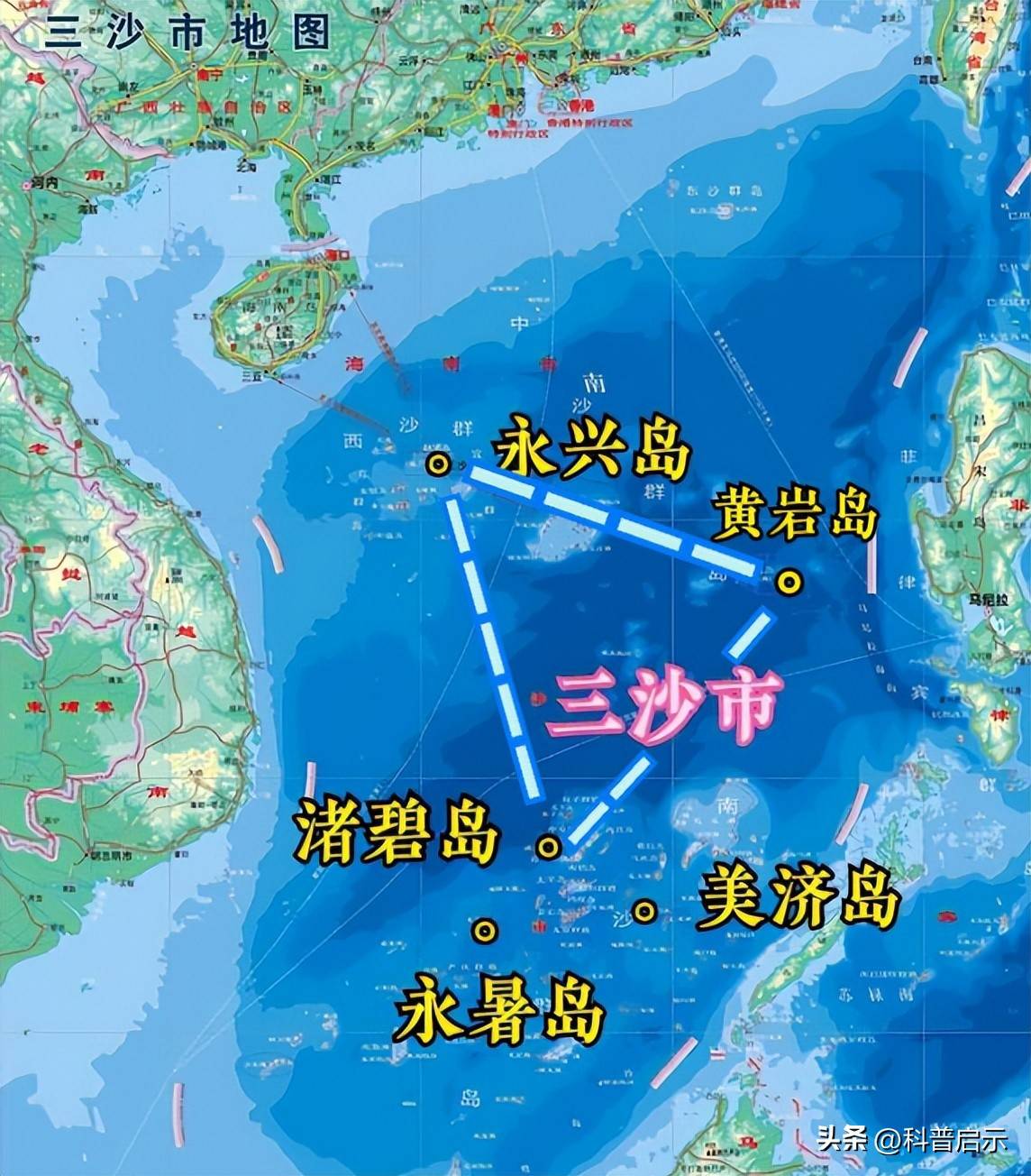 中国在南沙群岛建设了三大四小七座人工岛,其中最大的是美济岛,面积