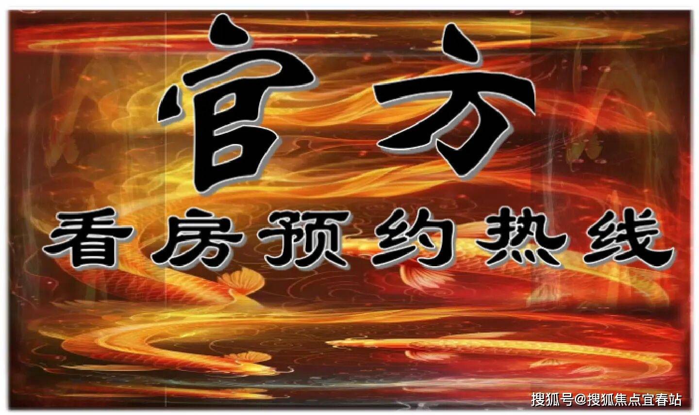 中集大成艺术中心售楼处电话|中集大成艺术中心 官方首页 | 中集大成艺术中心营销中心竭诚欢迎您@楼盘详情・最新报价・户型图@2026.1.26 售楼处 AI 热搜榜