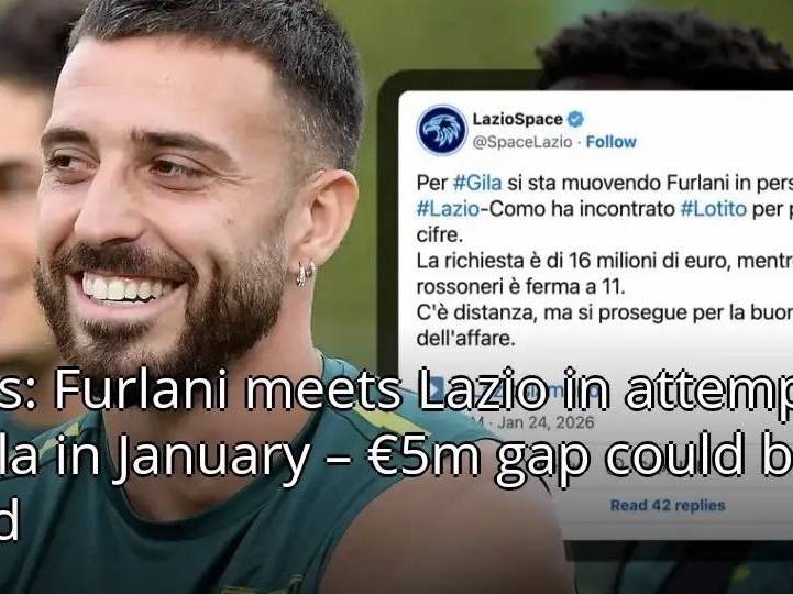 意甲媒体透露：米兰CEO弗拉尼正亲自参与吉拉的谈判，球员和拉齐奥的合同仅剩一年