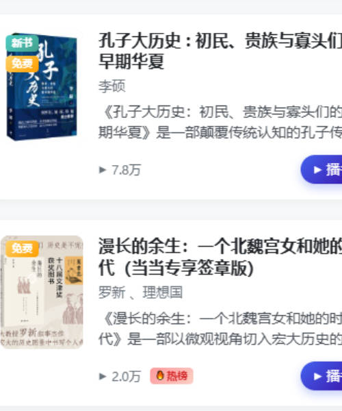 **教师书籍要点总结在线工具2026推荐，高效提炼核心知识*