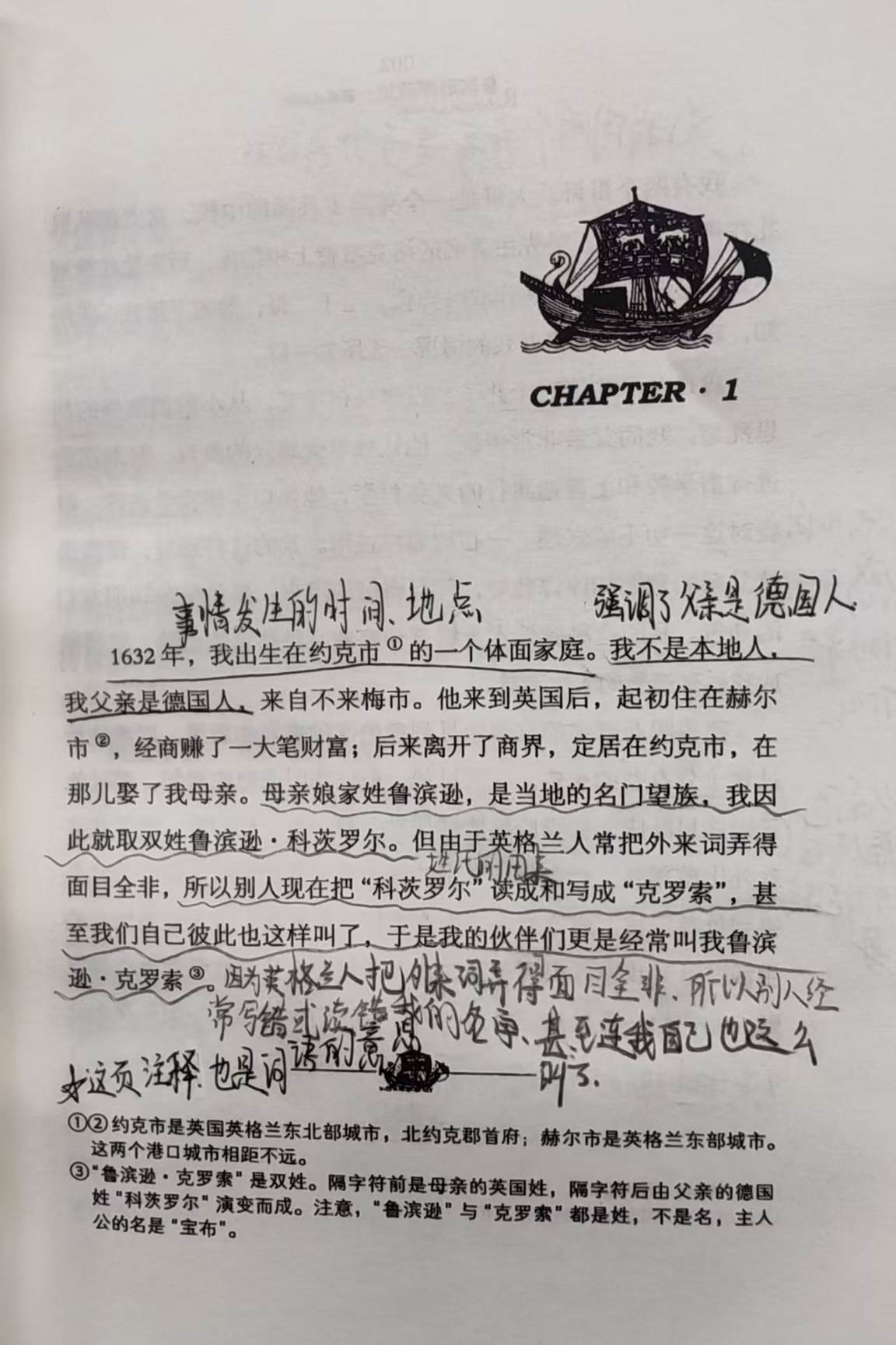 第十七中学六年级开展红读班班读·同读一本书主题活动