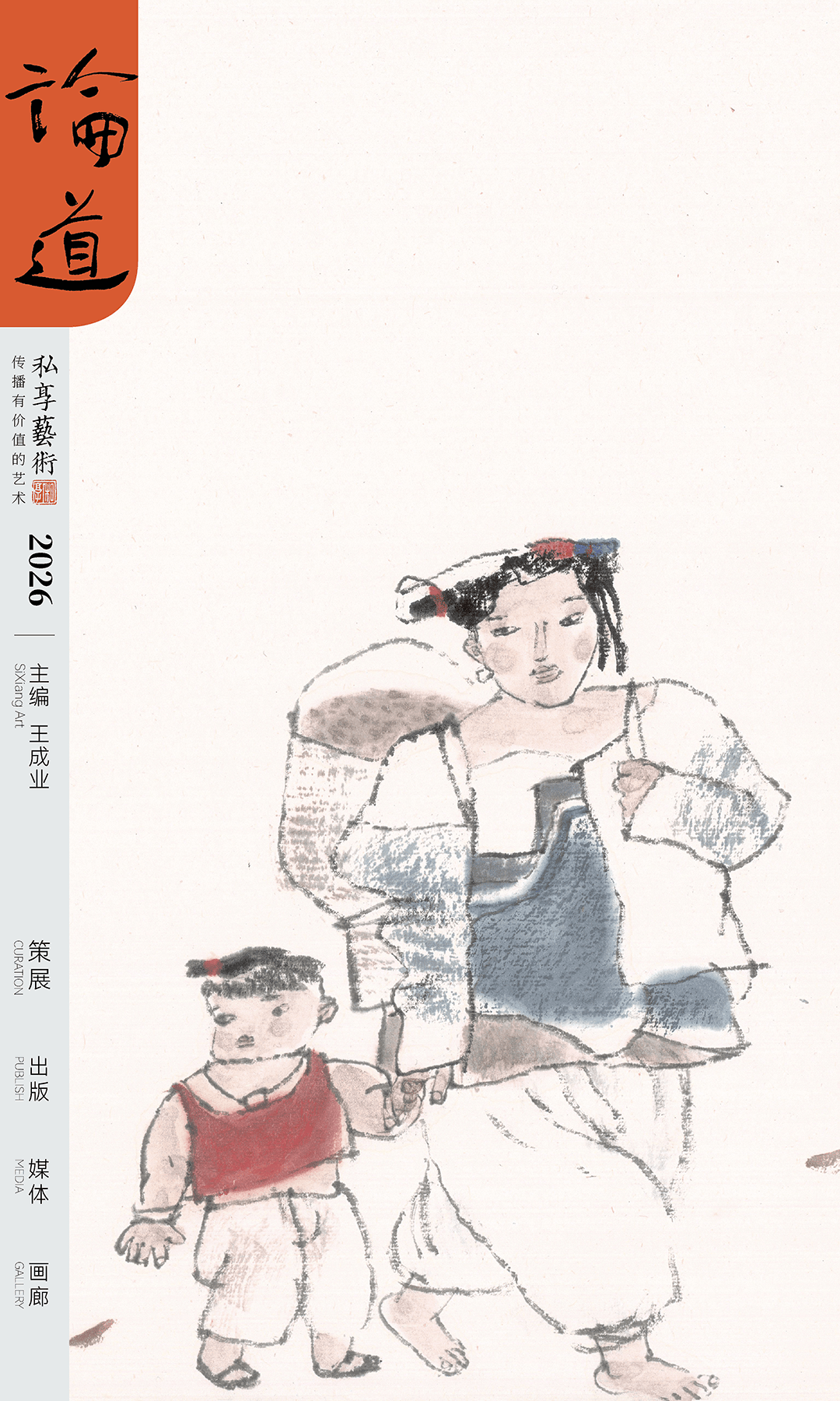 周思聪：伟大的艺术，往往来自最沉默的角落