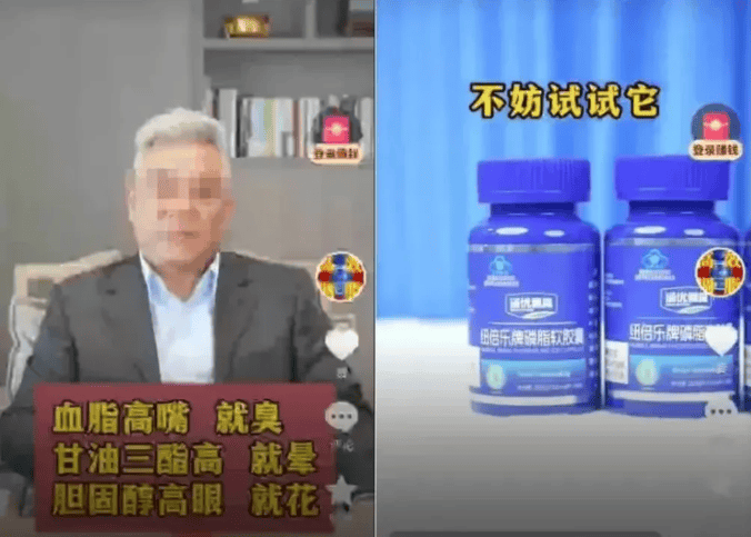 短视频成虚假宣传重灾区 “诺优易森”案拷问平台审核责任(图1)