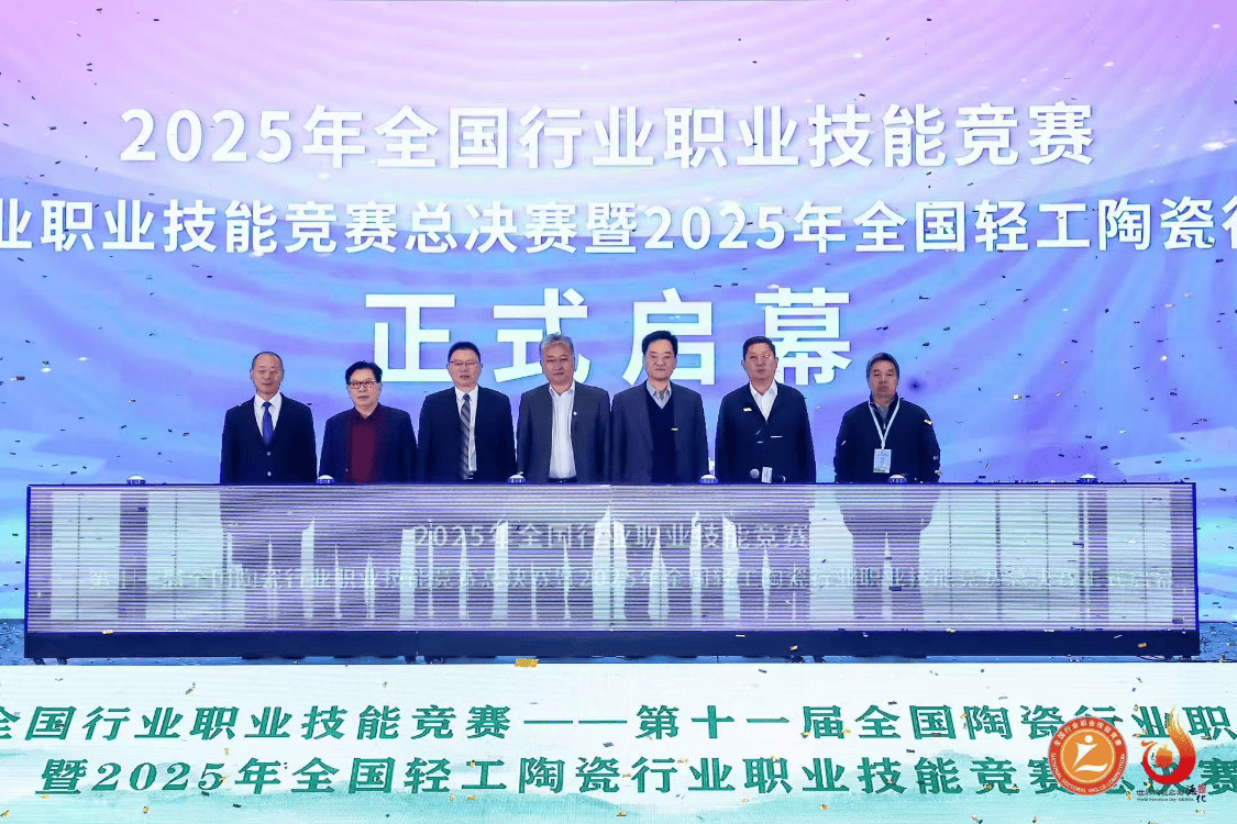梁金玉荣获2025“全国陶瓷行业技术能手”陶瓷雕塑工艺(三等奖)荣誉称号 !