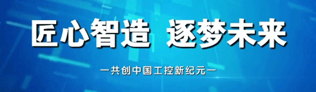 【应用案例】IOM系列产品赋能木工自动化
