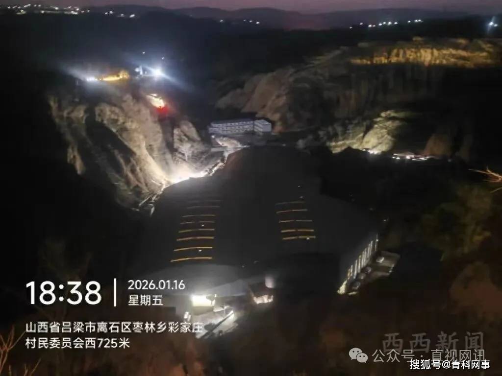 山西离石一矿山企业非法运输铝土矿?监管部门称双证已过期(图1)