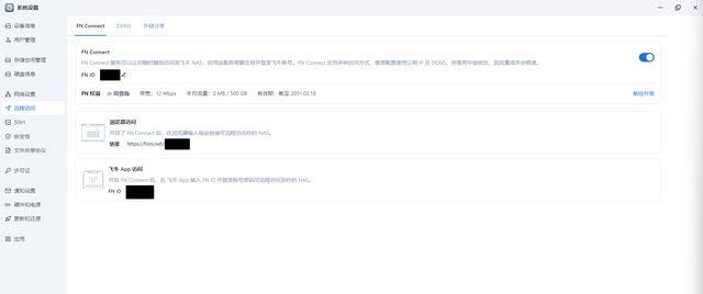 小而创新，大有不同，打破传统NAS新价值：零刻ME Pro深度体验