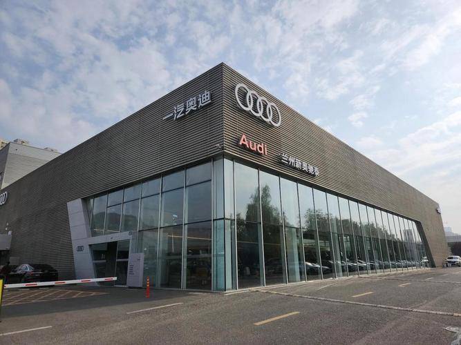 多地奥迪4S店闭店跑路:不少车主万元预付套餐落空 客服回应(图1)