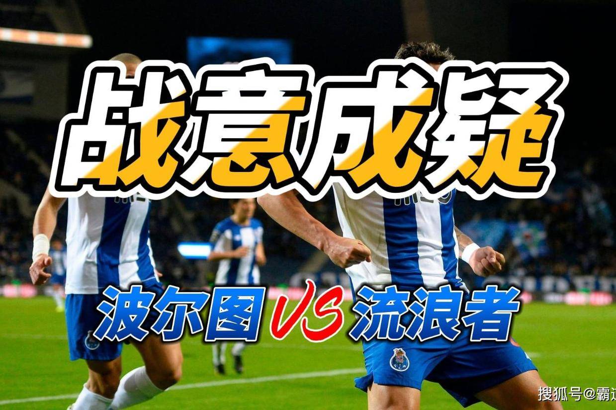 企鹅体育直播app下载欧联杯女排