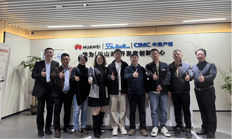 华为云技术护航，一带一路官方联手， 海纳跨境O2O全球地推外贸新模式重磅推出！(图5)