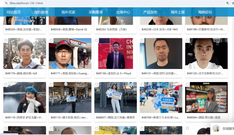 华为云技术护航，一带一路官方联手， 海纳跨境O2O全球地推外贸新模式重磅推出！(图2)