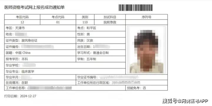 如何在微信群里修改备注名