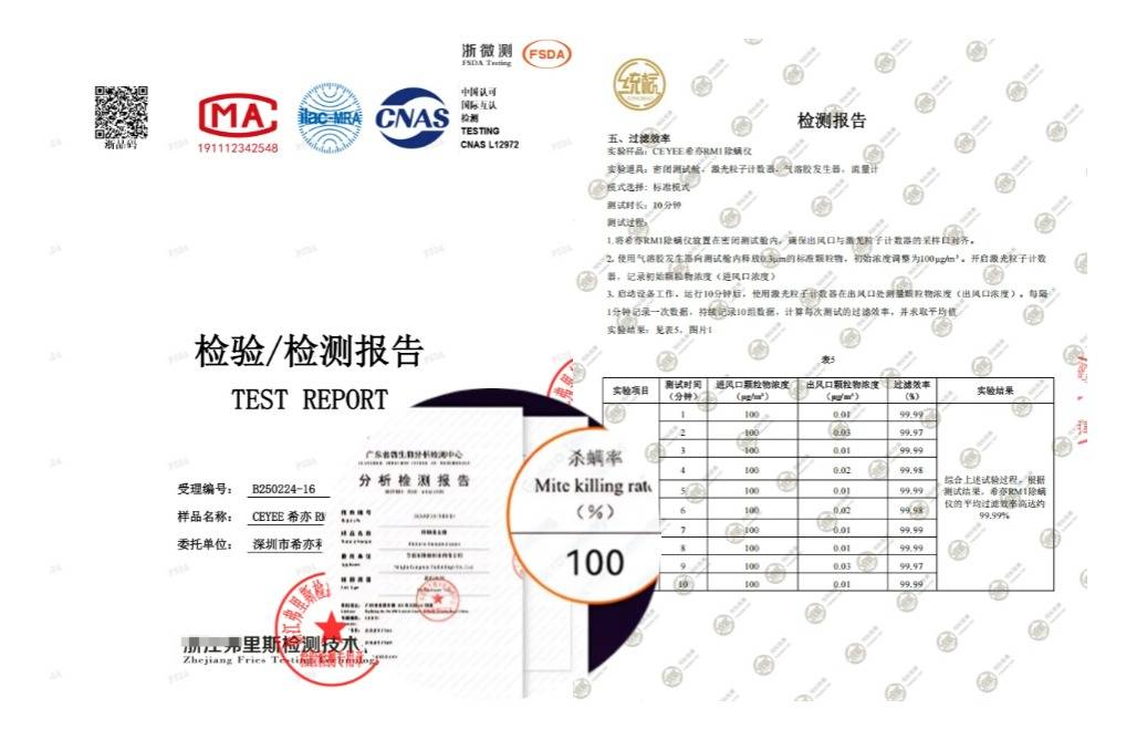 家庭有必要买除螨仪吗？除螨仪什么牌子好？揭秘央视公布十大除螨仪品牌，精华总结篇！