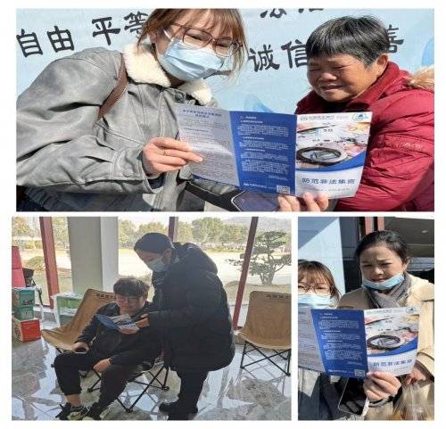 守护百姓钱袋子 筑牢金融安全墙(图1) 守护百姓钱袋子 筑牢金融安全墙(图1)