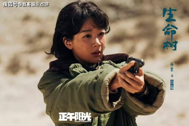 原创            杨紫胡歌演技封神，口碑却两极分化，《生命树》到底值不值得看？