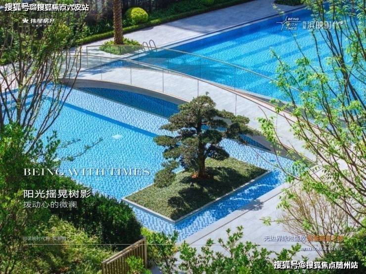 伟星滨映时代府优缺点-伟星滨映时代府楼盘详情【2026杭州萧山义桥精装住宅伟星滨映时代府最新房价】伟星滨映时代府官方网站_搜狐网