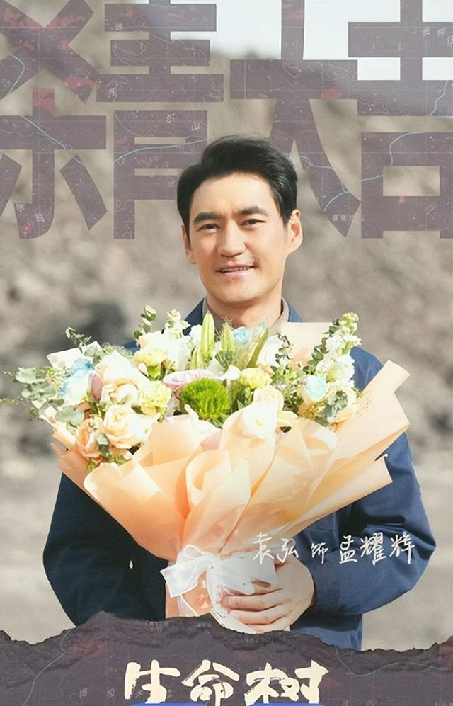 原创            首播破2.3却被打一星？生命树动了谁的蛋糕，杨紫胡歌不怕黑