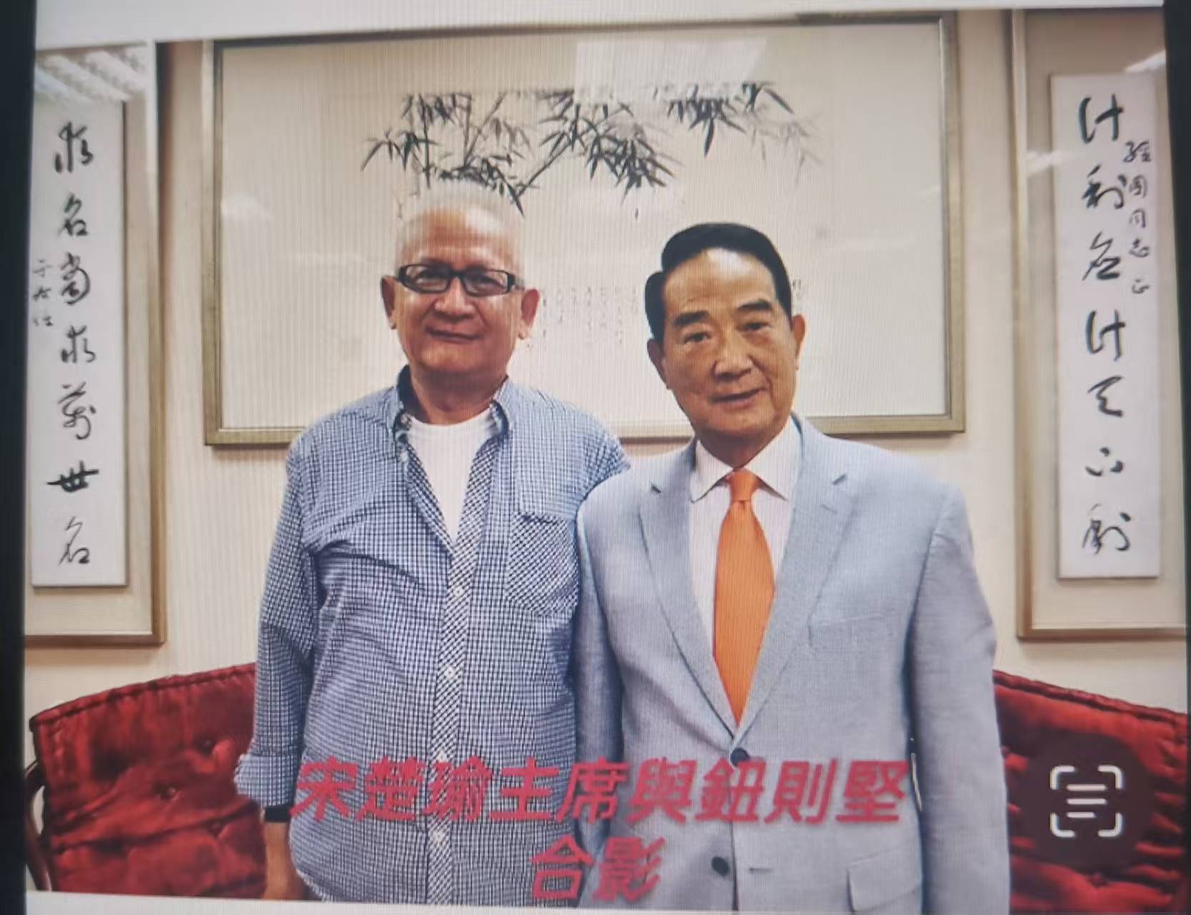 黄埔精神联结两岸 纪念抗战胜利八十周年主题活动纪念章致赠多位黄埔后裔代表 黄埔精神联结两岸 纪念抗战胜利八十周年主题活动纪念章致赠多位黄埔后裔代表
