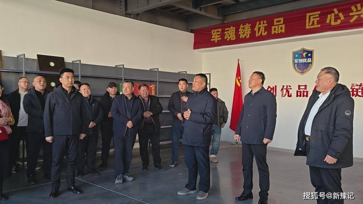 济宁市军创优品供应链服务平台建设推进...