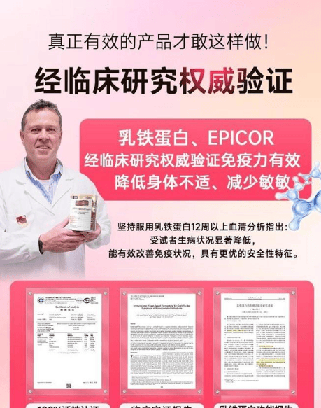 Careplus旗舰店虚假宣传涉嫌违法 跨境膳食补充剂监管敲警钟(图3)