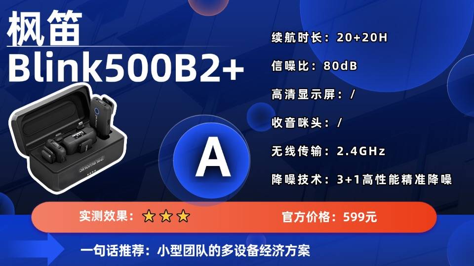 适合新手的领夹麦克风有哪些？2026推荐十大易上手高性价比麦克风