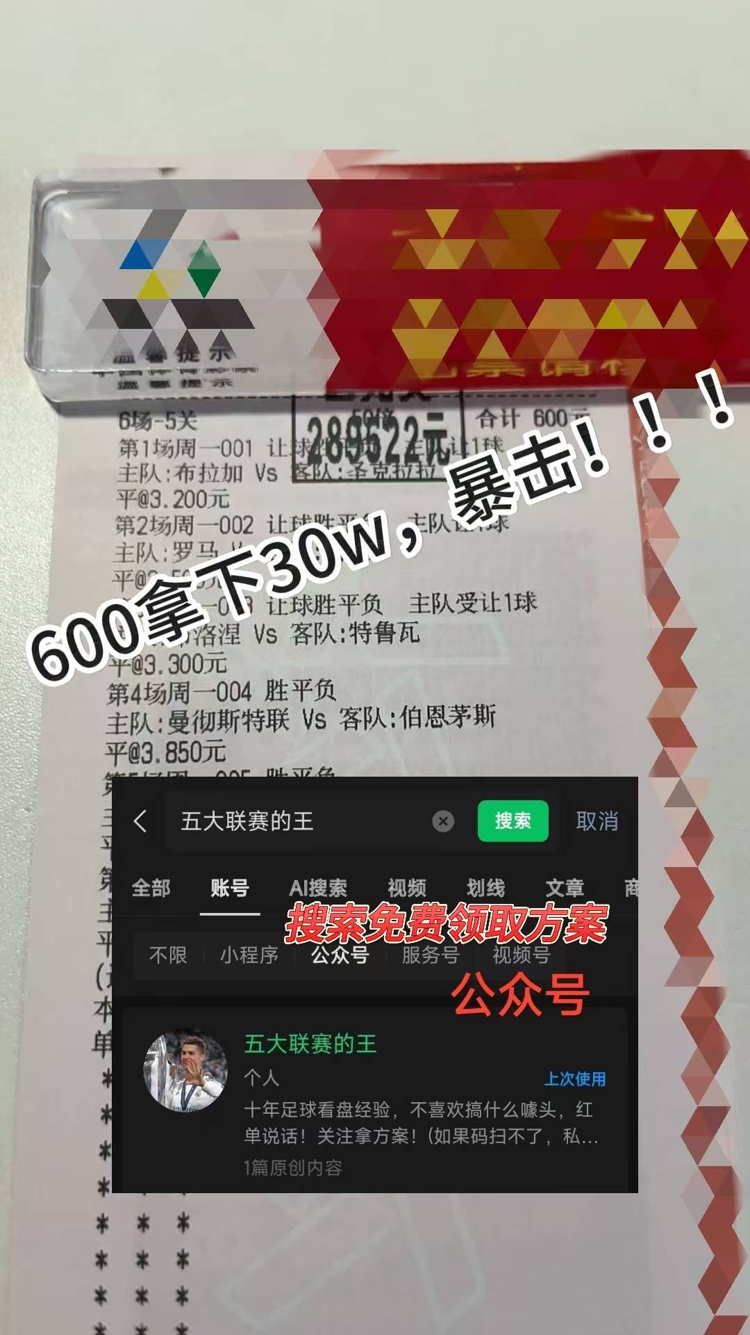 葡超 卡萨皮亚VS波尔图—赛前深度剖析与比分前瞻