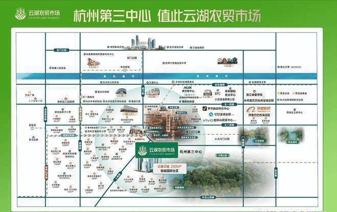 云卷风清，湖光作序：杭州云湖艺术市集开幕在即