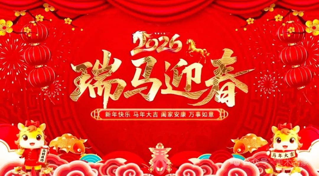 瑞马迎春 | 张亚莉教授油画作品选