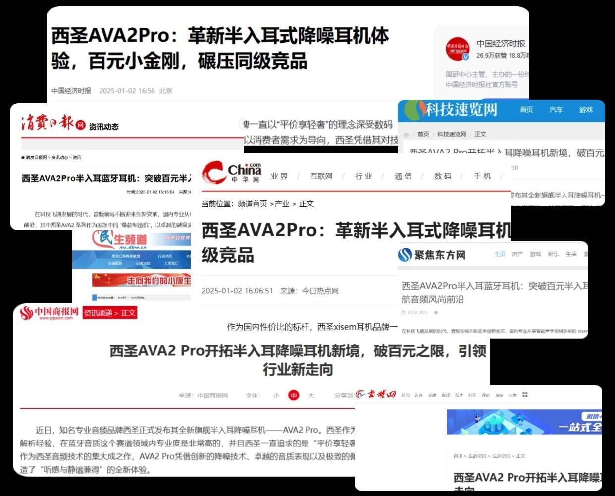 蓝牙耳机哪款音质最好性价比高？十大高性价比蓝牙耳机排行榜