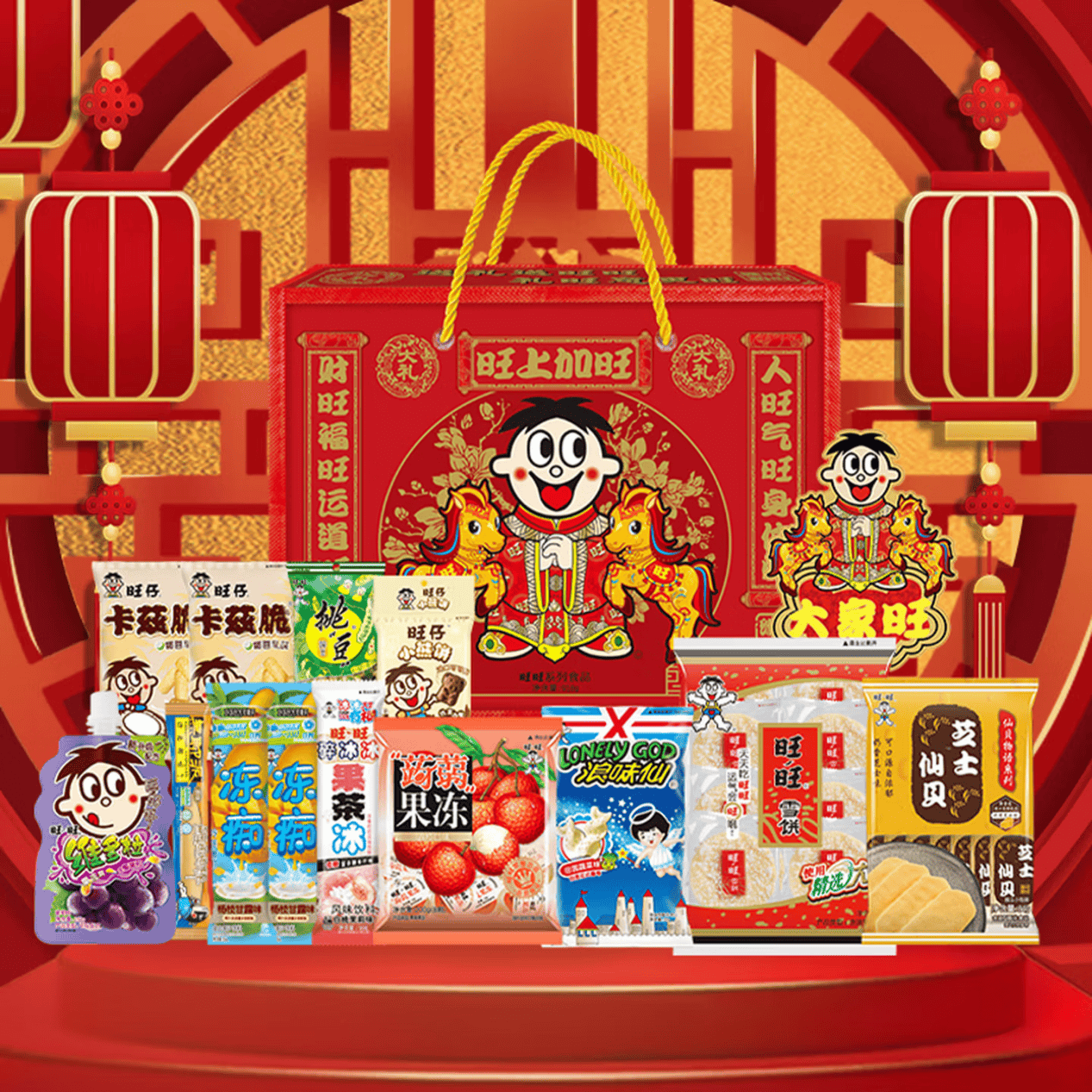 2026新年送什么礼物比较好？这些“百搭实惠”新年礼物让你倍有面