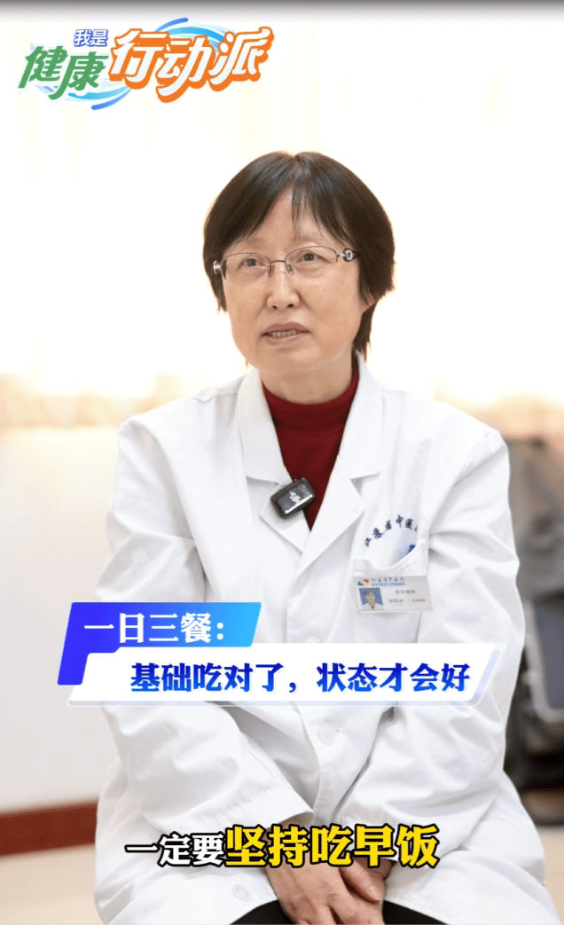 省名中医的“养生食谱”笔记：早餐吃什么、主食怎么选、冬季汤如何煲