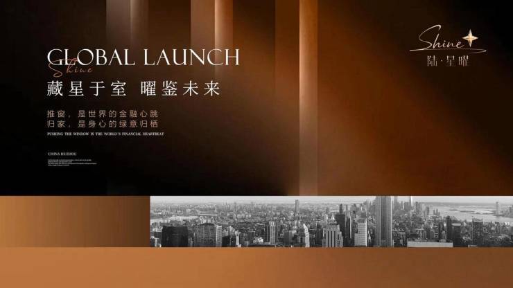 2026首页资讯！陆家嘴·星曜图文鉴赏！项目配套