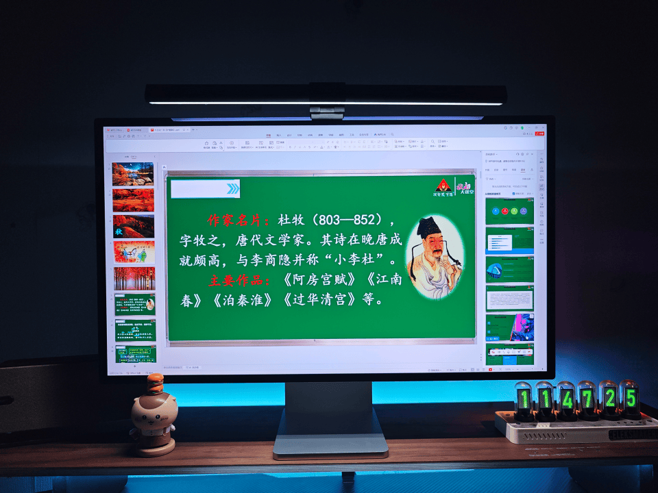 显示器中的贵族，全铝合金机身，超清高透镜面：酷优客P27G实测！