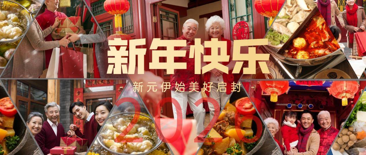 2026新年送什么礼物比较好？这些“百搭实惠”新年礼物让你倍有面